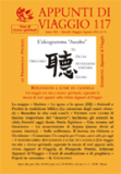 APPUNTI DI VIAGGIO - LA RIVISTA